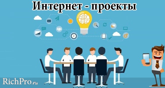 Куда вложить деньги - 36 способов вложить, чтобы не потерять, сохранить и заработать