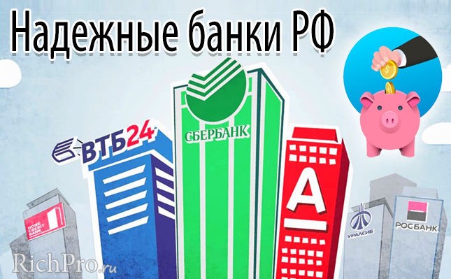 Куда вложить деньги - 36 способов вложить, чтобы не потерять, сохранить и заработать